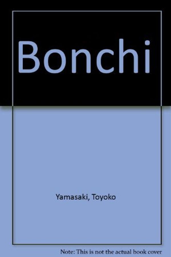 Cover Art for 9780440306368, Bonchi by Toyoko Yamasaki