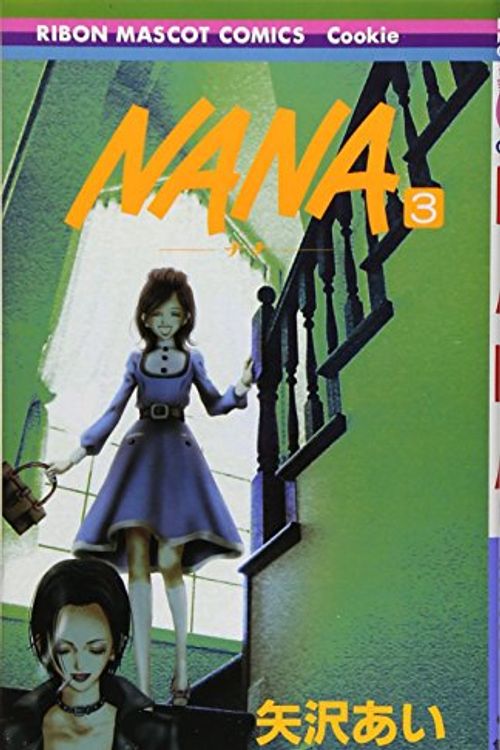 Cover Art for 9784088562865, Nana Vol. 3 (Nana) (in Japanese) by Ai Yazawa