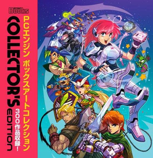 Cover Art for 9781838458560, PC Engine: The Box Art Collection (Collector's Edition) by Bitmap Books