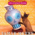 Cover Art for 9780061921872, The Ming and I by Tamar Myers