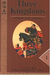 Cover Art for 9787541538315, Chinese Classics: Three Kingdoms (Volumes 1, 2 & 3) (1991) (ISBN 7119005901) by Luo Guanzhong