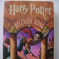 Cover Art for 9789639715592, Harry Potter és a Bölcsek Köve by J. K. Rowling, András Kern, Tamás Boldizsár Tóth