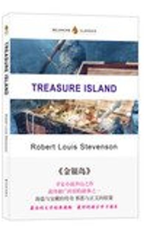 Cover Art for 9787544747394, Between the lines in English classic: treasure island(Chinese Edition) by [ Ying guo ] luo bo te lu yi si shi wen Di Sen