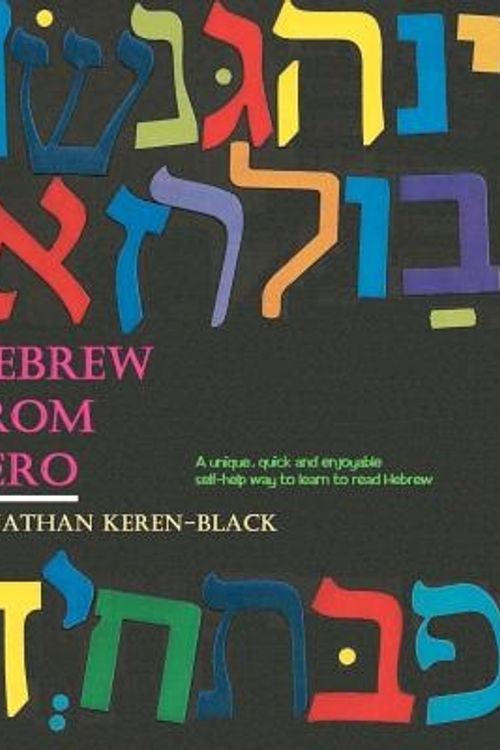 Cover Art for 9781466462182, Hebrew from Zero: - unique and easy by Keren-black, Jonathan