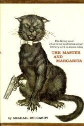 Cover Art for B0006BR6ZA, The Master and Margarita by Mikhail Bulgakov