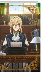 Cover Art for 9784907064860, Violet Evergarden Official Design Work ヴァイオレット・エヴァーガーデン 公式設定集 by Unknown