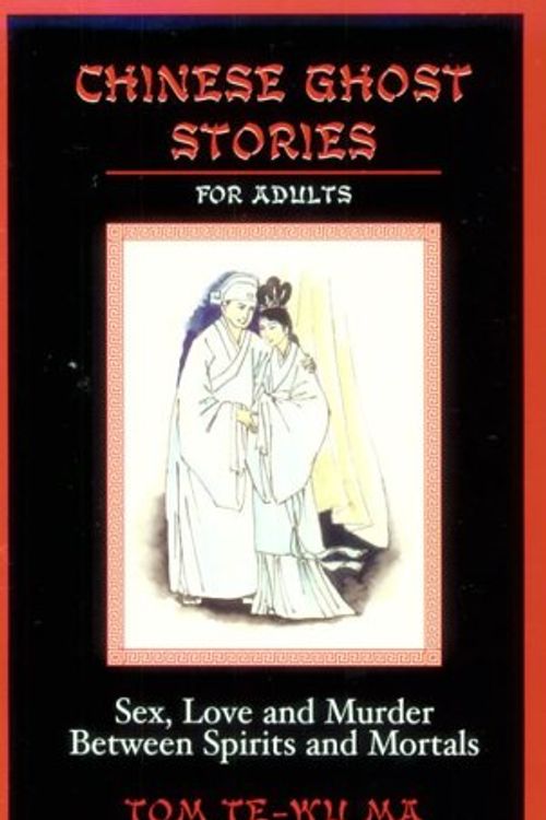 Cover Art for 9781569801420, Chinese Ghost Stories for Adults: Sex, Love, and Murder Between Spirits and Mortals by Tom Ma