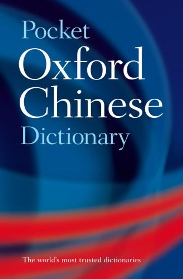 Cover Art for 9780199560950, Pocket Oxford Chinese Dictionary by Oxford Dictionaries