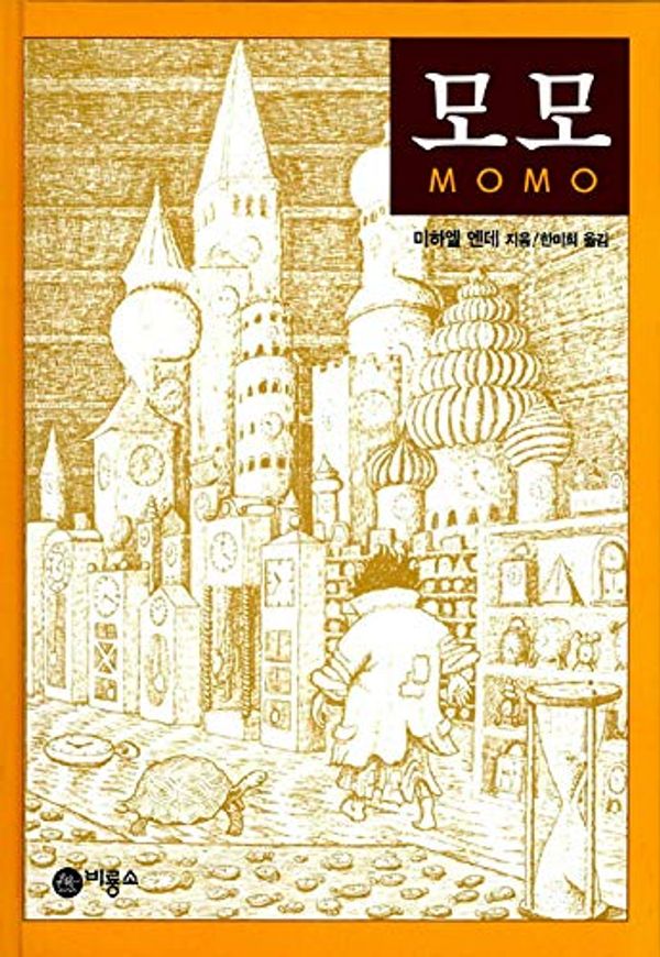 Cover Art for 9788949190020, Momo by Michael Ende