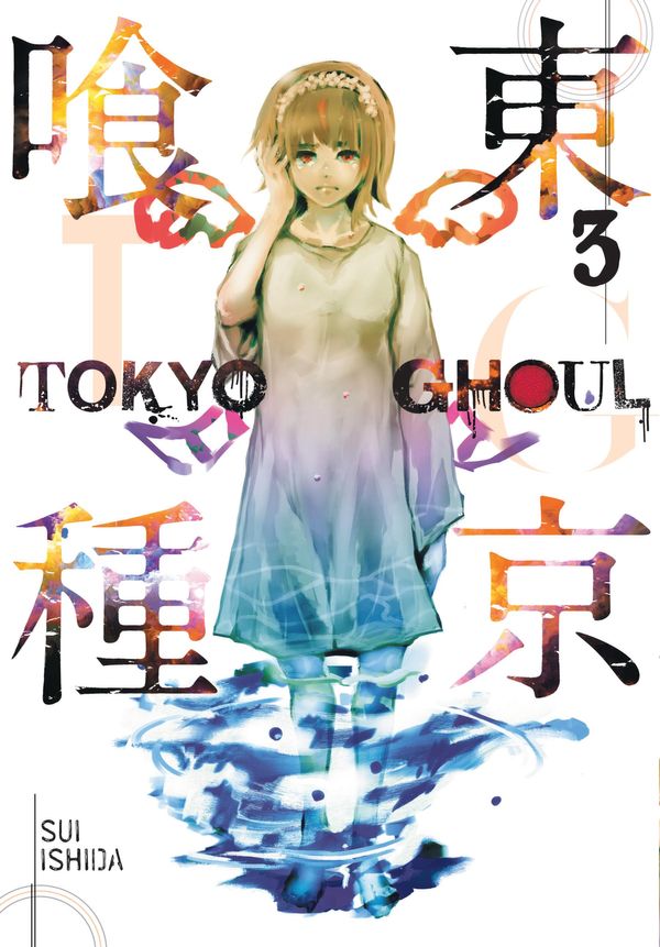 Cover Art for 9781421585505, Tokyo Ghoul, Vol. 3 by Sui Ishida