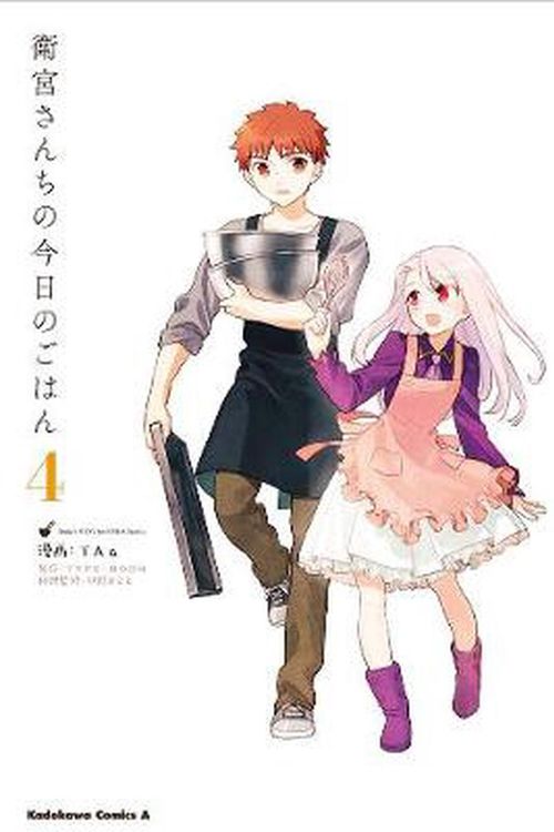 Cover Art for 9781634429542, Today's Menu for the Emiya Family, Volume 4 by Type-Moon, Taa