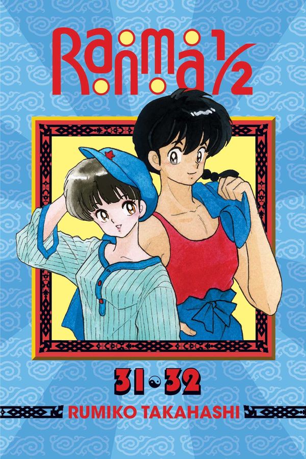 Cover Art for 9781421566375, Ranma 1/2 (2-In-1 Edition), Vol. 16: Includes Vols. 31 & 32 by Rumiko Takahashi