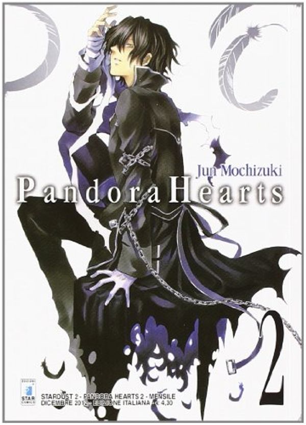 Cover Art for 9788864205045, Pandora hearts by Jun Mochizuki