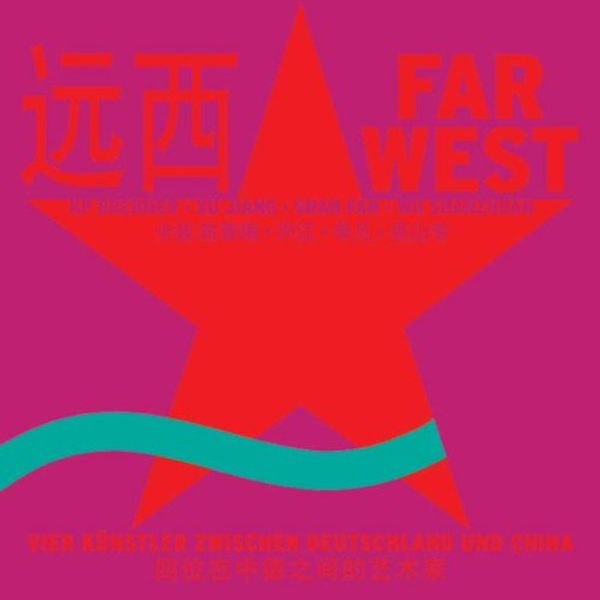 Cover Art for 9783937904412, Far West - KP Brehmer, Xu Jiang, Shan Fan, Wu Shanzhuan. Vier Künstler zwischen Deutschland und China by Claus Mewes