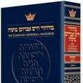 Cover Art for 9780899068893, Artscroll: Machzor Succos Pocket Size Paperback Ashkenaz by Rabbi Avie Gold by Avie Gold