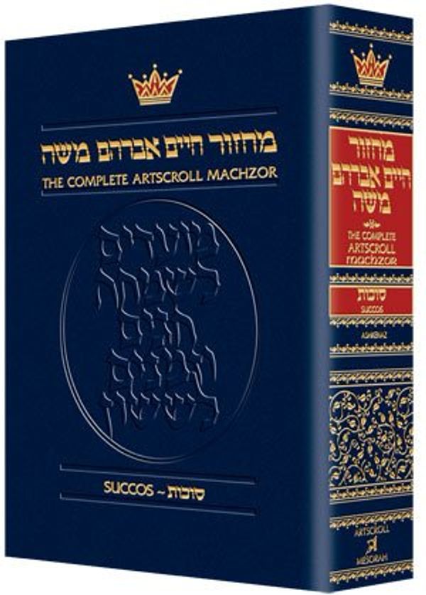 Cover Art for 9780899068893, Artscroll: Machzor Succos Pocket Size Paperback Ashkenaz by Rabbi Avie Gold by Avie Gold