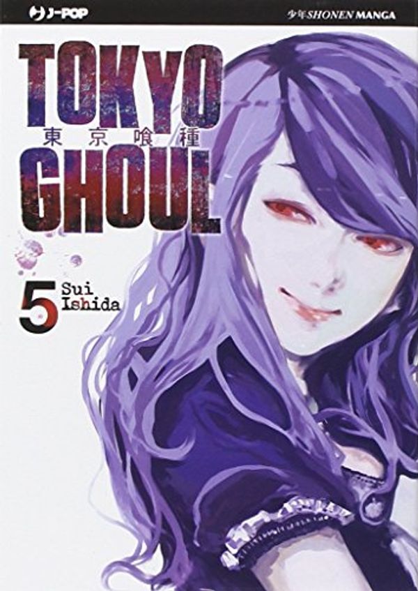 Cover Art for 9788868832575, TOKYO GHOUL #05 - TOKYO GHOUL by Sui Ishida