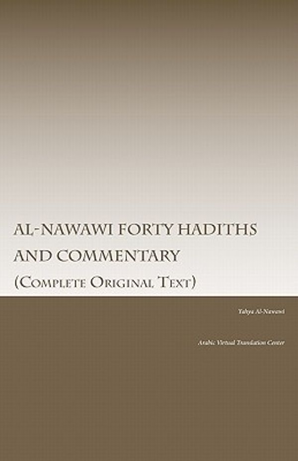 Cover Art for 9781456367350, Al-Nawawi Forty Hadiths and Commentary by Imam Yahya Al-Nawawi, Arabic Virtual Translation Center