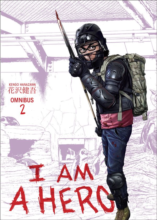 Cover Art for 9781506700199, I Am a Hero Omnibus Volume 2 by Kengo Hanazawa