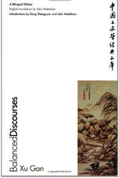 Cover Art for 9780300092011, Balanced Discourses: A Bilingual Edition by Xu Gan