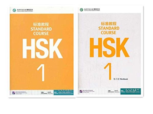 Cover Art for B07PRPG8QV, HSK Standard Course 1 SET - Textbook +Workbook (Chinese and English Edition) by Jiang Liping