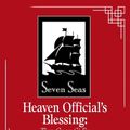 Cover Art for 9781638585527, Heaven Official's Blessing: Tian Guan Ci Fu (Novel) Vol. 7 by Mo Xiang Tong Xiu