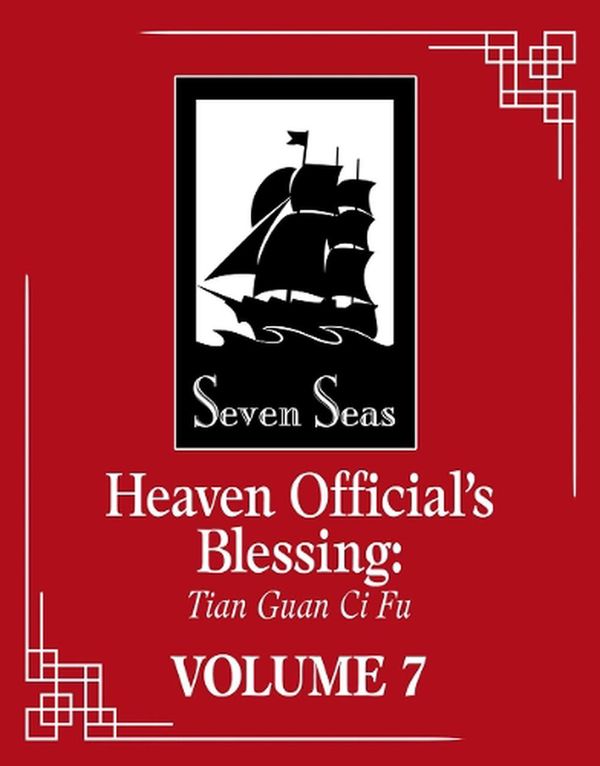 Cover Art for 9781638585527, Heaven Official's Blessing: Tian Guan Ci Fu (Novel) Vol. 7 by Mo Xiang Tong Xiu