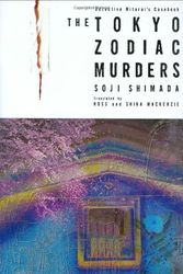 Cover Art for 9784925080811, The Tokyo Zodiac Murders by Soji Shimada