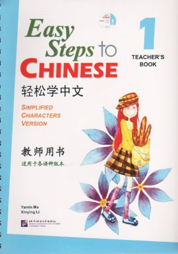 Cover Art for 9787561923627, Easy Steps to Chinese vol.1 - Teacher's book with 1 CD by Li Xinying Yamin, MA