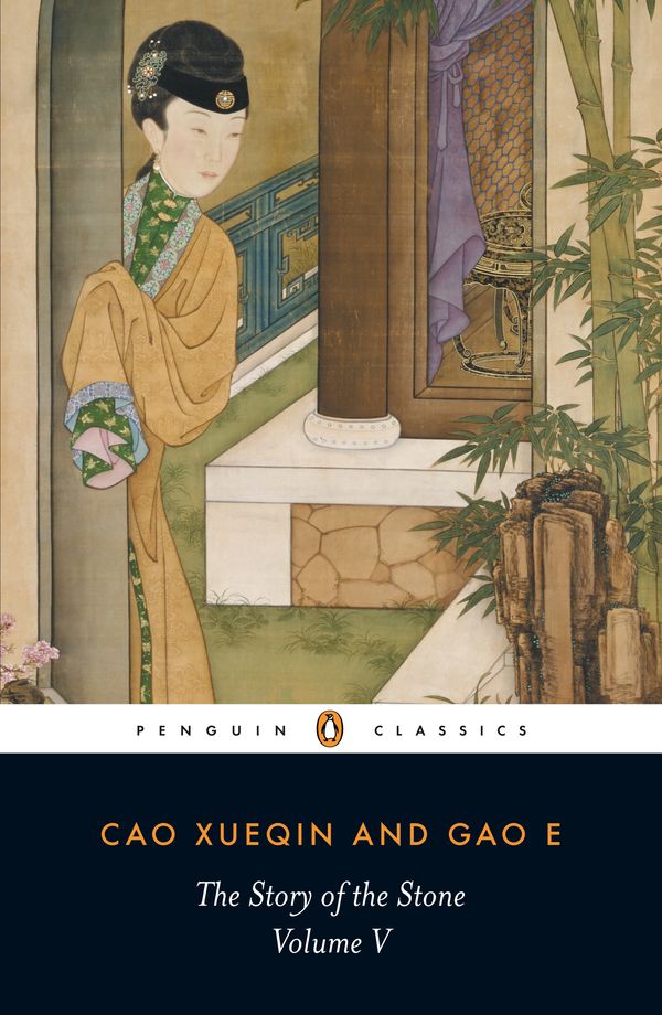 Cover Art for 9780140443721, The Story of the Stone, Volume V by Cao Xueqin