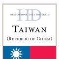 Cover Art for 9781442243071, Historical Dictionary of Taiwan (Republic of China) by John F. Copper