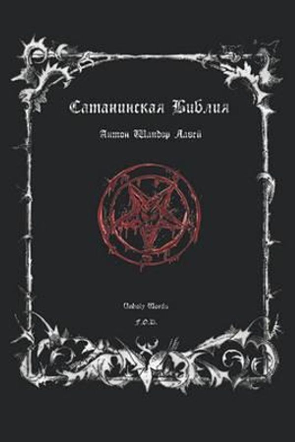 Cover Art for 9784871876674, The Satanic Bible by Anton Szandor Lavey