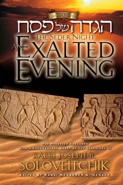Cover Art for 9781602801189, The Seder Night: An Exalted Evening: The Passover Haggadah: With a Commentary Based on the Teachings of Rabbi Joseph B. Soloveitchik by Joseph B. Soloveitchik