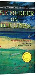 Cover Art for 9787205097950, The Murder on the Links by Agatha Christie