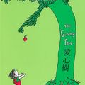 Cover Art for 9789579361156, The Giving Tree by Shel Silverstein