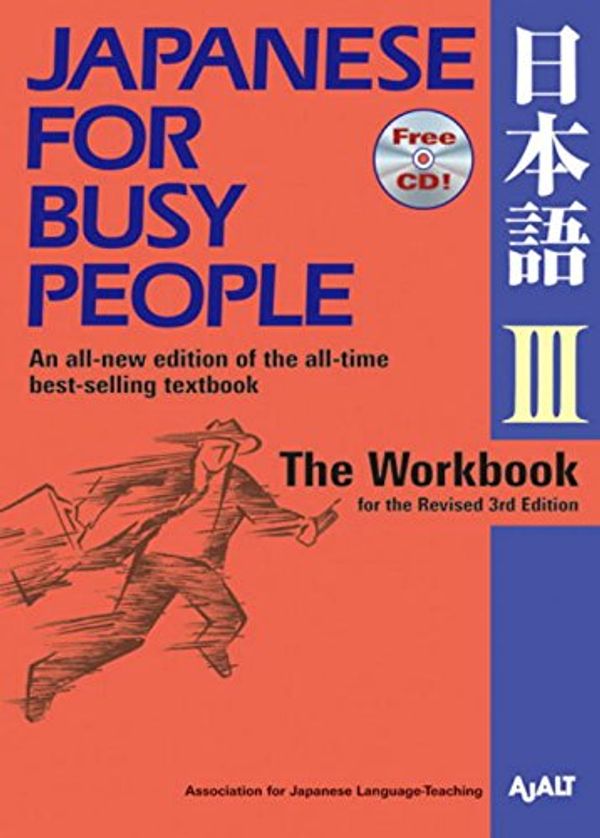 Cover Art for 9784770030368, Japanese for Busy People: Workbook by AJALT