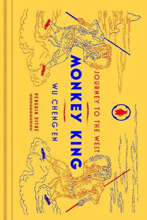 Cover Art for 9780593511749, Monkey King: Journey to the West by Wu Cheng'en