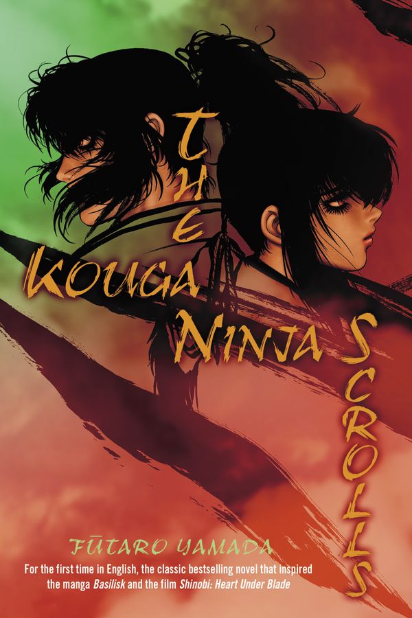 Cover Art for 9780345495105, The Kouga Ninja Scrolls by Futaro Yamada