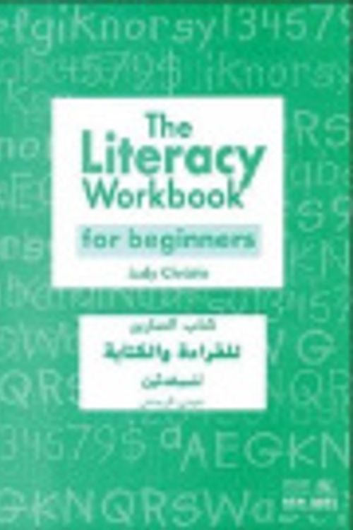 Cover Art for 9780731019076, The Literacy Workbook by Judy Christie