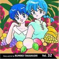 Cover Art for 0782009233930, Ranma 1/2 by Rumiko Takahashi