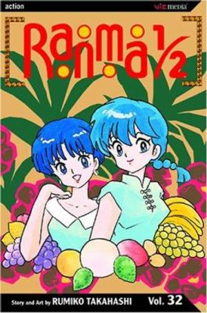 Cover Art for 0782009233930, Ranma 1/2 by Rumiko Takahashi