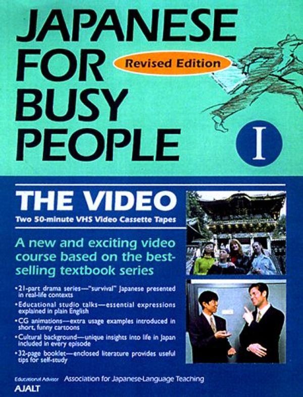 Cover Art for 9784770021885, Japanese for Busy People: v. 1 by Association for Japanese Language Teaching