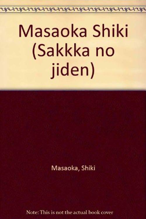 Cover Art for 9784820593911, Masaoka Shiki (Sakkka no jiden) (Japanese Edition) by Shiki Masaoka