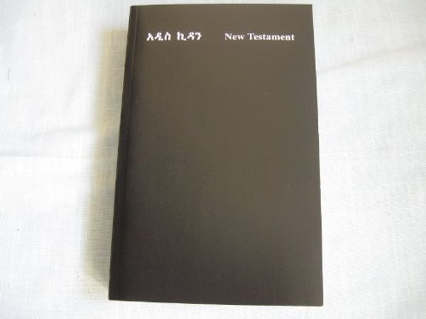 Cover Art for 9789966405111, New Testament in Amharic and English by United Bible Societies
