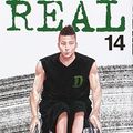 Cover Art for 9788416512201, Real 14 by Takehiko Inoue