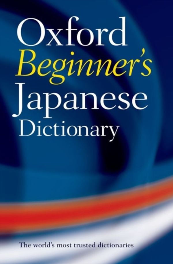 Cover Art for 9780199298525, Oxford Beginner's Japanese Dictionary by Oxford Languages