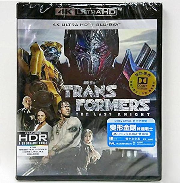 Cover Art for 5055117050511, Transformers: The Last Knight (4K UHD + Blu-Ray) (Hong Kong Version / Chinese subtitled) aka Transformers 5 / 變形金剛: 終極戰士 by Unknown