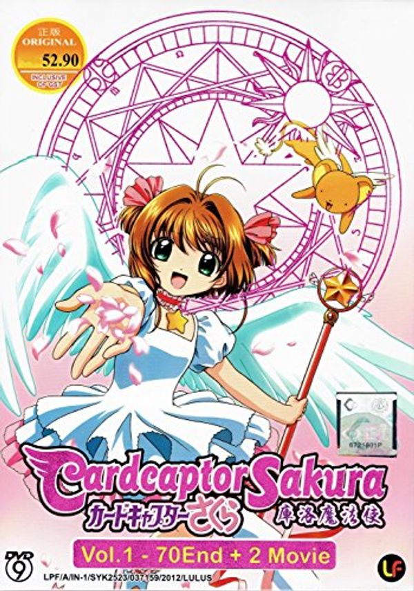 Cover Art for 0742137100351, CARDCAPTOR SAKURA - COMPLETE ANIME TV SERIES DVD BOX SET (1-70 EPISODES + 2 MOVIE) by Unknown