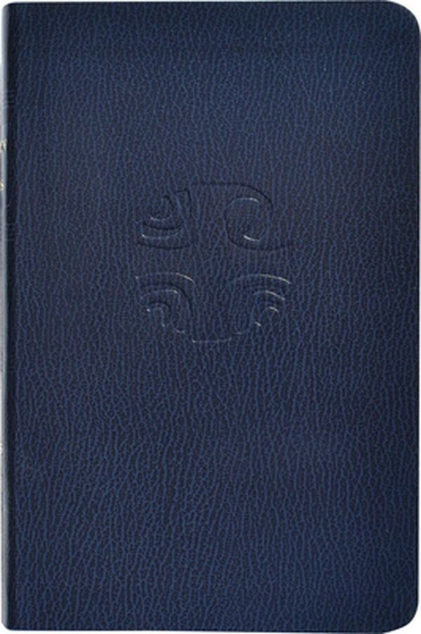 Cover Art for 9780899424019, Liturgy of the Hours by International Commission on English in the Liturgy