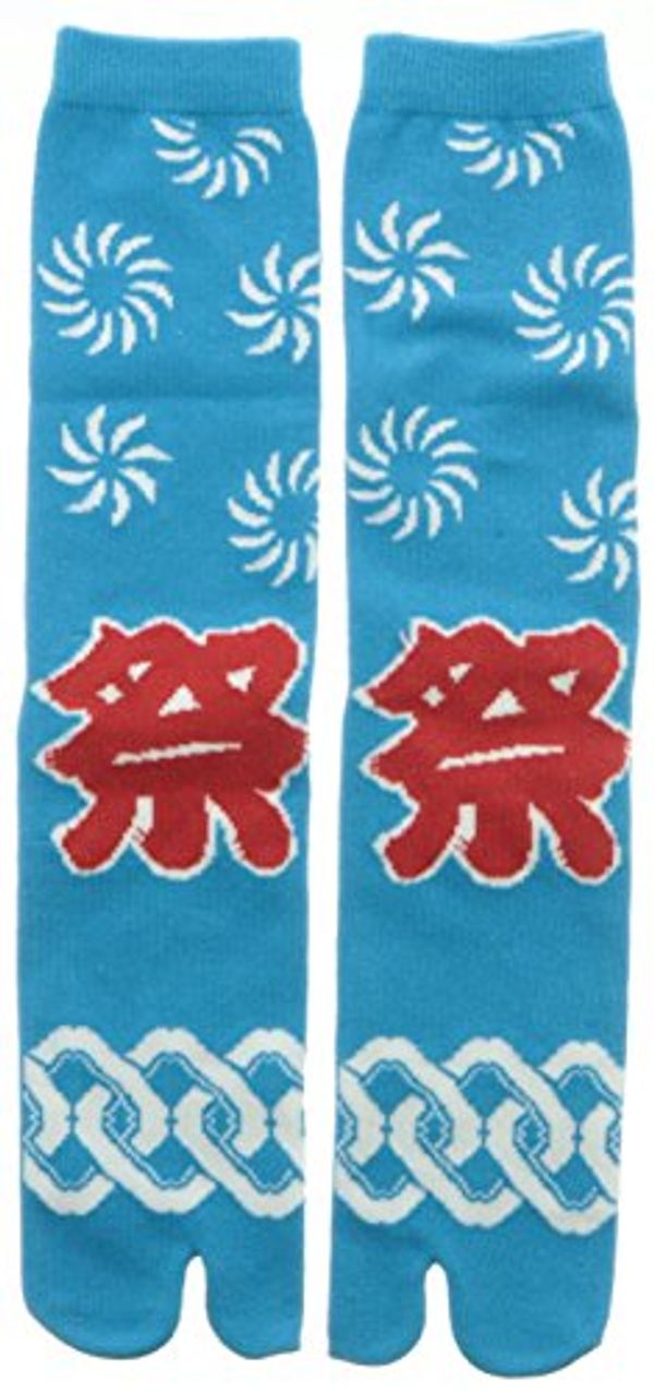 Cover Art for 4536283103658, Japanese Samurai Ninja Tabi Socks; Festival (Matsuri) by 